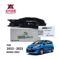Perodua Front Brake Pads for Alza 2014-Present (2nd Batch) 04465 46R02