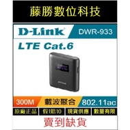 D-link Dwr-933 4g Lte Portable Wireless Router Action Broadband Solid Repeater