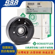 938嚴選 賓士 W176 W177 W201 W202 W203 W204 W205 皮帶盤 惰輪 冷氣發電機調整惰輪 這是--INA 531 0571 10