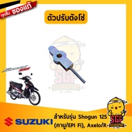 CHAIN ADJUSTER Set Original Suzuki Shogun 125