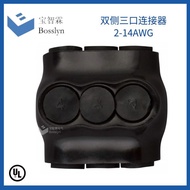 3 Wire Port Insulation Piercing Cable Connector Two Sides Three Core Cable Entry 2-14AWG