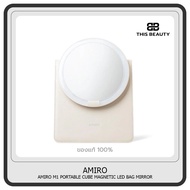 AMIRO M1 Portable Cube Magnetic LED Bag Mirror