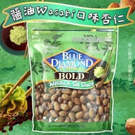 美國空運 Blue Diamond 醬油Wasabi口味杏仁 709g