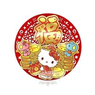 SANRIO - Hello Kitty 港版 2023 兔年 賀年 圓形 紅絨紙 立體 福字 揮春 新年 裝飾 凱蒂貓 吉蒂貓