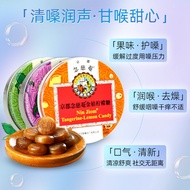 Kyoto Nianci'an Loquat Candy 60g Thailand Imported Loquat Candy Cool Candy Mint Candy Teacher's Day 