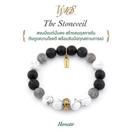 Hematir - กำไลหินมงคล “The Stoneveil” เสริมความความมั่นใจ ความโชคดี ใจสงบ คลายความเครียด