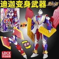 ultraman shf ultraman Smart Ultraman Ultraman Device Blade Dega Weapon Transformation Axe Big Knife 