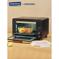 Glasslock韓國鋼化玻璃保鮮盒飯盒烤箱微波爐加熱冰箱收納密封盒