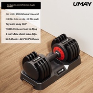 Umay(佑美) | Bộ Dumbbell Điều Chỉnh Nhanh cho Nam và Nữ