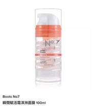 Boots No7 瞬間賦活霜淇淋面膜 #swapforbetter