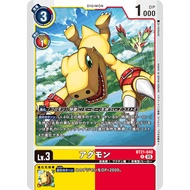 DIGIMON CARD Agumon BT21-040
