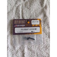 25757 ABC Hobby Gambado Screw