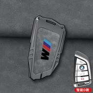 BMW 1 Series Car Key Cover