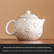 กาต้มน้ำชาเคลือบเงิน 999 หรูหรา