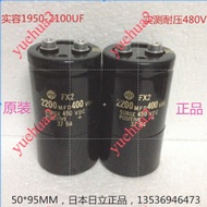 S6 2200mfd 400VDC imported Hitachi FX2 gold 450V 2200uf frequency converter electrolytic capacitor