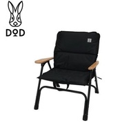 DOD Yutori Chair 豪華單人沙發椅 （C1-832-TN / C1-832-BK）戶外露營野餐可摺疊梳化椅露營櫈