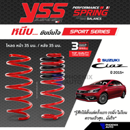 สปริงโหลด YSS Sport Series สำหรับ Suzuki Ciaz ปี 2015-ปัจจุบัน (คู่หน้า+คู่หลัง) รับประกัน 3 ปี/ 100,000 km.