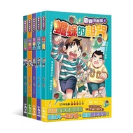 Little Detective 1-5 Sets: Curse Of Toad+Labyrinth House Doll+Composition Demon Wish+Monster's Class