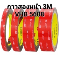 เทปกาว 2 หน้า3m VHB 5608 เทปกาว สองหน้า 3m  เทปกาว2หน้า  แรงยึดติดสูง กันนํ้า ทนความร้อน เทปกาวติดรถยนต์ ติดผนัง อื่น ๆ เทปกาว อเนกประสงค