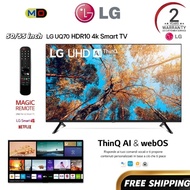 [FREE SHIPPING] LG 55 inch Smart TV 4K UHD TV UQ70 Series with a5 Gen5 Al 4K Processor50/55UQ7050PSA