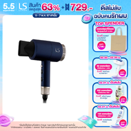 LESASHA ไดร์เป่าผม MAXI AIR HAIR DRYER 1800W รุ่น LS0663 ลมแรง มีลมเย็น ปรับอุณหภูมิได้ 6 ระดับ