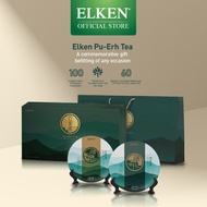 [OFFICIAL STORE] Elken Pu Erh Tea Gift Set