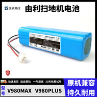 Universal Lithium Battery for UONI Bots V980MAX V980PLUS V980PRO V10 Sweeping Robot Vacuum Cleaner R