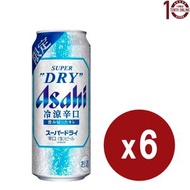 朝日 Asahi  - 全新超乾型啤酒，帶來非凡的清涼體驗生啤酒(罐裝) 6x500毫升
