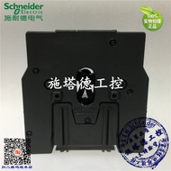 Original Genuine Schneider LC1N Contactor LA9D0902 Mechanical Chain Suitable for LC1N09-N38