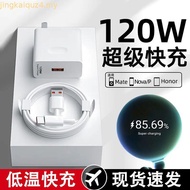 Suitable for Huawei Honor Original Data Cable 120W Super Fast Charge P60 Charger 66W Fast Charge Hea