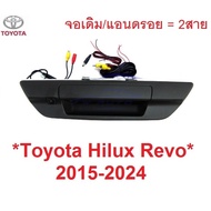 Black Color Rear View Camera Kit TOYOTA HILUX REVO ROCCO 2015-2023 Hand Open End Tailgate Ricohock Reverse