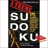 Woo Wow ! หนังสือภาษาอังกฤษ X-TREME SUDOKU