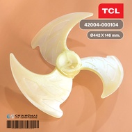 42004-000104 ใบพัดลมแอร์ TCL ใบพัดลมคอยล์ร้อน ทีซีแอล รุ่น TAC-PRO19PO TAC-IVX19