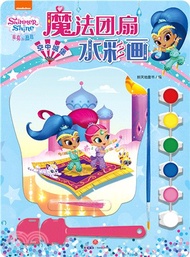 空中城堡（簡體書）