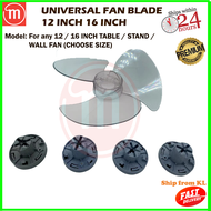 Universal Multi Fan Blade 12 inch 16 inch Table Fan Stand Fan Wall Fan KDK PANASONIC SANYO NATIONAL MITSUBISHI DEKA SHARP PENSONIC