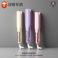 Hair Straightener Multifunctional Curling Straightener Dual-Use Straightener Negative Ion Does Not H