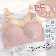 Vivy peach E Cup F 36-46 Large Thin No Steel Ring Three Row Button Breathable Cotton Underwear 8363 