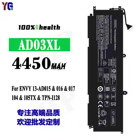 AD03XL 4450mAh Battery For HP ENVY 13-AD015 AD016 AD017 AD104 AD105TX Series Replacement Battery +Fr
