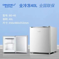 Dongzhi Open Freezer Household Mini Freezer Vertical Freezer Large Capacity Layered Anti-Channeling Side Door Freeze Refrigerator Breastmilk Storage Breast Milk Freezer