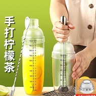 Hand Shaking Lemon Tea Shaker Set 888 MS3H