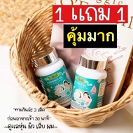 WeYurieCo เดิม Yurie coco 1 แถม 1 Yuriecoco ยูรีโคโค่ น้ำมันมะพร้าวสกัดเย็น ยูริโคโค่ Yuri coco