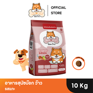 Bok wow บ๊อก ว๊าว อาหารสุนัข