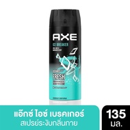 AXE SPRAY ICE BREAKER 135ML.