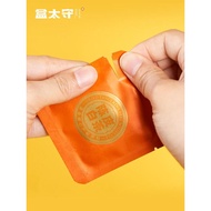 Tea Universal Tea Bag Fuding White Tea Packaging Aluminum Bag Tangerine Peel White Tea Bag Sealing B