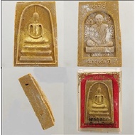 Thai Amulets - PHRA SOMDEJ, LP PAE BE.2539