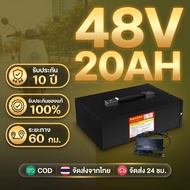 Li-ion NMC แบตลิเธียมรถไฟฟ้า 48V 12Ah 20Ah 30Ah ST ระบบป้องกัน BMS ในตัว เหมาะสําหรับรถจักรยานไฟฟ้าแ