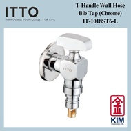 Itto Ball Valve Type Wall Hose Bib Tap (IT-1018ST6) || Bib Tap || Water Tap || Wall Tap || Bathroom 