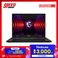 MSI Crosshair 16 HX (D14VFKG-870TH) RTX™ 4060 Core™ i9-14900HX Notebook (โน๊ตบุ๊ค) By Speed Gam