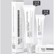 HEXKIN Intensive Light Sculpting Face Cream (10ml) Hexkin水光面霜中样10ml