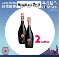 全新Bottega Moscato 寶迪嘉甜自酒2支包郵# 微氣＃女仕至愛 ＃6.5%酒精度＃新舊包裝隨機發貨